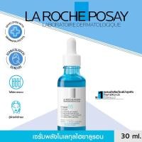 ราคา La Roche Posay Hyalu B5 Serum 30ML Anti Wrinkle Concentrate Anti aging Concentrate ซ่อมแซม และอวบอิ่ม (41176311349)