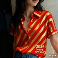 ราคา เสื้อเชิ้ตแขนสั้นพิมพ์เทศกาลนักดำน้ำ พลุ โคมไฟ ลายทาง เหมาะสำหรับวันหยุดและลุคประจำวันของสุภาพสตรี (57951688045)