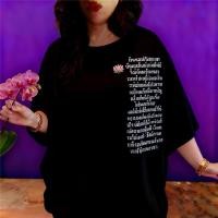 ราคา เสื้อยืดแขนสามส่วนสีดำ ลายพิมพ์ขนนกยูง สไตล์โบฮีเมียนย้อนยุค สำหรับคนชอบแฟชั่นไม่เหมือนใคร (53000272653)