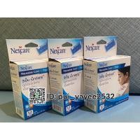 ราคา อุปกรณ์ประคบเย็นและร้อน 3M Nexcare ขนาด 10 01 cm x 25 4 cm (29179061742)
