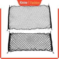 ราคา KIN ตาข่ายจัดระเบียบสินค้าแบบยืดหยุ่นแบบติดท้ายรถ Secures มีคุณค่าระหว่าง Bumpy Rides (43267040692)