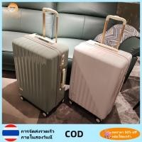 ราคา กระเป๋าเดินทางล้อเงียบสไตล์ญี่ปุ่นขนาด 20 24 นิ้ว ความจุขนาดใหญ่ วัสดุ PC เหมาะสำหรับการเดินทาง (29956215979)