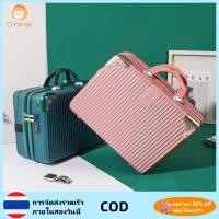 ราคา กระเป๋าเดินทางขนาด 14 นิ้ว กระเป๋าเครื่องสำอางสำหรับผู้หญิง สีชมพู วัสดุ PC มีห้าสไตล์ให้คุณเลือก (27263962448)