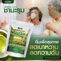 ราคา KHUNNOI ชามะรุม คุณน้อย แบบถุงชา แช่ได้น้ำร้อนและเย็น สารสกัดสมุนไพรแท้ ไม่มีน้ำตาล ดื่ม 1 2 ซอง (40554554733)