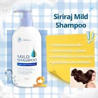 ราคา ศิริราช มายด์ แชมพู หัวปั้ม 200 400 600ml (50352078499)