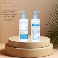 ราคา ศิริราช มอยซ์เจอร์ พลัส โลชั่น 180mlSIRIRAJ MOISTURE PLUS LOTION (57652109852)