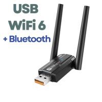 ราคา USB Wifi6 bluetooth5 4 2อิน1 AX900 2 4Ghz 5Ghz (41075507438)