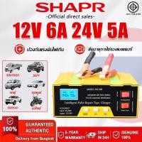 ราคา รับประกัน5ปี เครื่องชาร์จแบตเตอรี่รถยนต์ 800A เครื่องชาร์จ 24V12V ซ่อมแบตเตอรี่ เครื่องชาร์จอัจฉริยะ (53602559241)