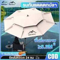 ราคา ร่มตกปลา 2 6 2 4เม ยางสีดำหนาสองชั้น ร่มตกปลาชิงหลิว ขนาดใหญ่ อลูมิเนียม PPC กันแสง UV กันแดดกันฝน (27989522693)