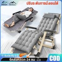 ราคา เก้าอี้เอน เก้าอี้แคมป์ปิ้ง เก้าอี้พับ ปรับนอนได้ พับได้ รับน้ำหนัก 300KG (40601788462)