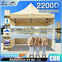 ราคา เต้นท์ขายของ แข็งแรง เต็นท์กลางแจ้ง 2x2 2x3 3x3เมตร ผ้าแคนวาสหนา โครงเหล็กหนาพิเศษ เต็นท์ตลาดนัด (49751518603)