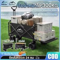 ราคา รถเข็นแคมป์ปิ้ง รถเข็นแข็งแรง รถเข็นพับ ลูกปืนยางตัน รับน้ําหนักได้ถึง300KG พร้อม ล็อค 10 นิ้ว (44351655855)