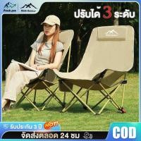 ราคา เก้าอี้แคมป์ปิ้ง เก้าอี้สนาม เก้าอี้พับ อุปกรณ์แคมป์ปิ้ง สนามเดินป่า พลาสติกเสริมแรง 300กกน้ำหนักเบา (29831721537)