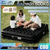 ราคา เตียงเป่าลม ที่นอนเป่าลมอัตโนมัติ 25 40ซม ที่นอนเป่าลม พร้อมปั๊มลมในตัว พร้อมแบตเตอรี่ในตัวPVCหนา (54301014194)