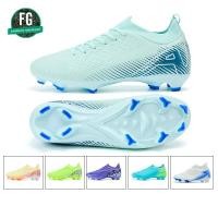 ราคา AlR Zoom Mercurial Vapor 16 Elite FG รองเท้าสตัส รองเท้าสตั๊ด Soccer Shoes รองเท้าฟุตซอล สตั๊ดฟุตบอล EU38 45 (28492214294)