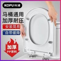 ราคา ที่นั่งชักโครกที่นั่งชักโครกฟอร์มาลดีไฮด์หนาครัวเรือนสากล วูโอ ห้องน้ําคณะกรรมการฝาช้าลงห้องน้ําปก (57051420998)