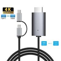 ราคา LD39 สาย HDMI สําหรับโทรศัพท์มือถืออะแดปเตอร์ HDMI USB C 4k 2 In 1 สําหรับอุปกรณ์ Android เข้ากันได้กับ (46750113859)