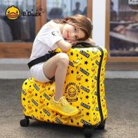 ราคา รถเข็นสำหรับเด็กแบบพกพา พับได้ สไตล์เป็ดน้อยสีเหลือง พร้อมกระเป๋าเดินทางขนาด 22 นิ้ว (56600103019)