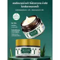 ราคา ซื้อ 1 แถม 2 ครีมสมุนไพรไวท์เทนนิ่งและเอสเซนส์ ลดเลือนจุดด่างดำและฝ้ากระใน 14 วัน ครีมสมุนไพรรักษาฝ้ากระ 100 สมุนไพรธรรมชาติ ให้ความชุ่มชื้นและเติมน้ำให้ผิว ปรับสีผิวให้กระจ่างใส ผิวขาวขึ้น ลดเลือนริ้