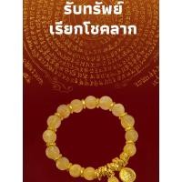 ราคา ดึงดูดความมั่งคั่งและโชคลาภ สร้อยข้อมือลูกปัดแฟชั่น สร้อยข้อมือลูกปัดดอกไม้นำโชค สร้อยข้อมือลูกปัดดอกไม้ม้วน สร้อยข้อมือประดับหยกและคริสตัล (48500242066)