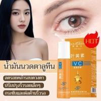 ราคา TH ขายร้อน ลูทีน เฟิร์มมิ่ง อายครีม Dinkiss Lutein Eye Serum ช่วยลดเลือนริ้วรอย เซรั่มบำรุงรอบดวงตานี้ช่วยลดเลือนรอยคล้ำ ถุงใต้ตา ริ้วรอย ตีนกา และยกกระชับผิว (40115665820)