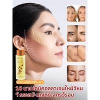 ราคา Anti wrinkle Essence Essence Moisturizing Ginseng Moisturizing Rejuvenating Essence (29632640615)