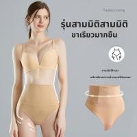 ราคา C เอวสูง Tummy Control Shapewear กางเกงเซ็กซี่ Body Shaping ทองชุดชั้นใน (28956577656)