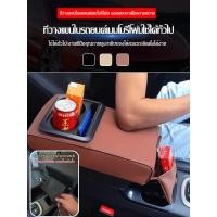ราคา ที่วางแขนในรถยนต์พร้อมที่วางแก้วและที่เก็บของ พร้อมที่วางแก้วน้ำเบาะหลัง พรมเช็ดเท้าแขนรถยนต์ แผ่นรองที่วางแขนเบาะรถยนต์แบบยึดแน่น เบาะรองแขนกลางอเนกประสงค์ แผ่นรองที่วางแขนในรถยนต์ สำหรับบรรเทาความเม