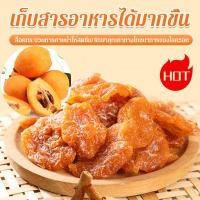 ราคา ไม่มีนักแต่งไข่ไก่และมีรสชาติหวาน (56551452173)