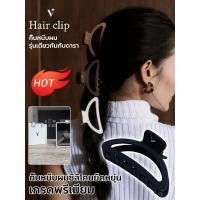 ราคา คลิปปลาฉลามสีน้ำตาลขนาดใหญ่ อุปกรณ์แต่งผมป้องกันการกดและป้องกันการตก (51101654215)