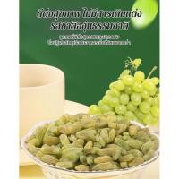 ราคา 100 จากธรรมชาติ 250 กรัมต่อแพ็ค ลูกเกดเขียวหอมธรรมชาติ แยมองุ่น ความหวานจากธรรมชาติ ไม่เติมน้ำตาล พลังงานจากธรรมชาติ อุดมไปด้วยไฟเบอร์และธาตุเหล็ก ของว่างเพื่อสุขภาพ (47050016893)