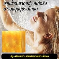 ราคา สบู่ทองคำหรูหราที่ช่วยลดสิวและบำรุงผิว (28292315781)