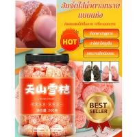 ราคา สด 0 สารปรุงแต่ง ล้างลำไส้และบรรเทาอาการเจ็บคอ ส้มดองกับน้ำตาลกรวด ส้มแห้งกับน้ำตาลกรวด ขนมขบเคี้ยวผลไม้หวาน ส้มแห้งดอง 500 กรัม กระป๋อง (26243352796)