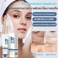 ราคา ชะเอมเทศ โฟมล้างหน้า โฟมล้างหน้า กระจ่างใสขึ้น ไวท์เทนนิ่ง กําจัดกระจุดด่างดําและจุดด่างดํา ซ่อมแซมผิว (42969677912)