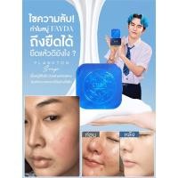 ราคา ทําความสะอาดผิว สบู่ ก้อนสบู่ ไรบริสุทธิ์ ควบคุมความมันอย่างสดชื่น ส่วนผสม ขาวใส สบู่ฟื้นฟูผิวไร้ที่ติ สบู่น้ำหอมสีฟ้า น้ำมันบริสุทธิ์ การดูแลผิว (41267534048)