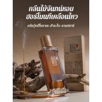ราคา ธูปเผาในวัดอันเงียบสงบ น้ำหอมกฤษณา น้ำหอมไม้ มัสค์ กลิ่นหอมลึกลับ กลิ่นหอมไม้ติดทนนาน น้ำหอมไม้จันทน์ น้ำหอมไม้กฤษณา ระดับไฮเอนด์ ไม้มะเกลือ (26891708355)
