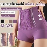 ราคา ยกกระชับสะโพก ควบคุมหน้าท้อง กางเกงในควบคุมหน้าท้องเอวสูงปักลายประณีตสำหรับผู้หญิง ป้องกันแบคทีเรียและระบายอากาศ กางเกงในควบคุมหน้าท้องและยกกระชับสะโพกสำหรับผู้หญิง (56350582719)