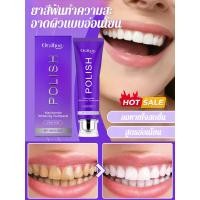 ราคา ลมหายใจสดชื่น ป้องกันฟันผุ ยาสีฟันฟอกสีฟันสูตรอ่อนโยนดั้งเดิม ยาสีฟันดูแลช่องปากประจำวัน ขจัดคราบสกปรกและทำให้ฟันขาวอย่างมีประสิทธิภาพ ลมหายใจสดชื่นและป้องกันฟันผุ ยาสีฟันทำความสะอาดและฟอกสีฟันอย่างอ่