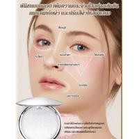 ราคา ไฮไลท์อายแชโดว์สีมุก ครีมไฮไลท์ เงางาม ละเอียดอ่อน เรียบ แต่งหน้า (42424023789)