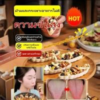 ราคา ดีต่อสุขภาพไม่มีสารปรุงแต่ง คุกกี้ถั่ว ของว่างเม็ดมะม่วงหิมพานต์ ส่วนผสมที่ต้องการ พร้อมรับประทาน (27042060794)