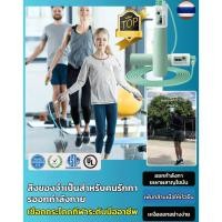 ราคา การวัดที่แม่นยํา กระโดดเชือกในร่ม กระโดดเชือกออกกําลังกาย สีขาว ออกกําลังกาย ไม่ง่ายที่จะเปลี่ยนรูปและทําให้เสียหาย ที่จับโฟม เชือกกระโดดวัสดุพีวีซี กีฬานับเชือกกระโดด ปรับได้ (44367535966)