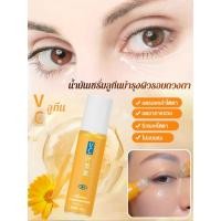 ราคา จัดส่งภายใน 24 ชั่วโมง ลดรอยคล้ำรอบดวงตา ลดริ้วรอย VC Lutein Firming Eye Serum 8 มล ลดริ้วรอยและรอยคล้ำรอบดวงตาได้อย่างมีประสิทธิภาพ Lutein Firming Eye Serum ครีมบำรุงรอบดวงตา (41970028201)