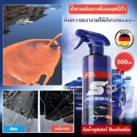 ราคา น้ำยาเคลือบเงารถยนต์ที่รวดเร็ว (43172079151)