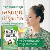ราคา บํารุงปอด อินทผาลัมแดง ชาอินทผาลัมขิง ชาขิงน้ำตาลทรายแดงเครื่องดื่มที่เป็นของแข็ง (40322085918)