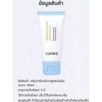 ราคา ให้ความชุ่มชื้น ครีมรักแร้ ครีมรักแร้ สดใสและชุ่มชื้น สีขาวสว่าง ผิวแพ้ง่าย ไม่น่าตื่นเต้น ครีมความงามรักแร้ ครีมดับกลิ่นใต้วงแขนให้ความกระจ่างใส โภชนาการ ความหมองคล้ํา (41667529192)