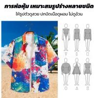 ราคา เสื้อคู่ชายหาดฮาวายวันหยุดด้านบนสี่ด้านยืดหยุ่นเสื้อยอดนิยมเสื้อชายหาดผู้ชาย (25792630493)