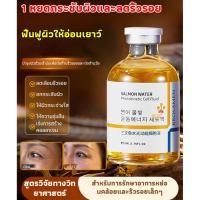 ราคา ให้ความชุ่มชื้น โลชั่นให้ความชุ่มชื้น โลชั่นไฮเดรต อ่อนนุ่มและเรียบเนียน ขวดแขวนเล็ก ยกกระชับ ให้ความชุ่มชื้น โลชั่นบํารุงผิวให้ความชุ่มชื้น เอสเซนส์ไฮเดรต (24546827248)