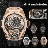 ราคา นาฬิกาข้อมือผู้ชายหน้าปัดใหญ่แฟชั่นวอร์คราฟต์ (51601654176)