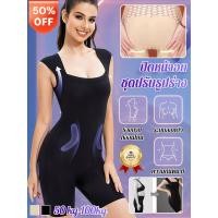 ราคา รวมตัวกัน แขนบินขนาดเล็ก กระชับหน้าท้อง ยกก้น ชุดกระชับสัดส่วนไร้รอยต่อ (48351319108)