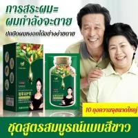 ราคา โฟมย้อมผมจากพืชธรรมชาติ โฟมย้อมผมจากพืชสำหรับผู้ชายและผู้หญิง ปิดผมขาวอย่างปลอดภัยและไม่ระคายเคืองหนังศีรษะ มีให้เลือก 4 สี ได้แก่ สีดำธรรมชาติ สีน้ำตาลเกาลัด สีน้ำตาล และสีน้ำตาลเข้ม (29541591787)